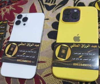 دمشق
